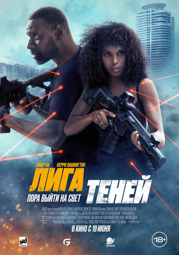 Постер сериала